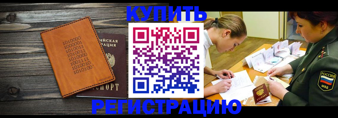 прописка поиск в Сыктывкаре