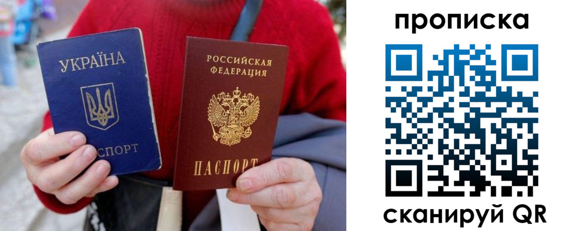 прописка поиск в Сыктывкаре