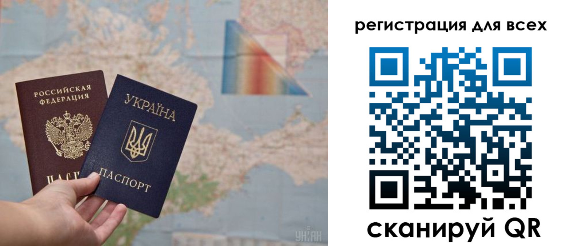 прописка законно в Сыктывкаре