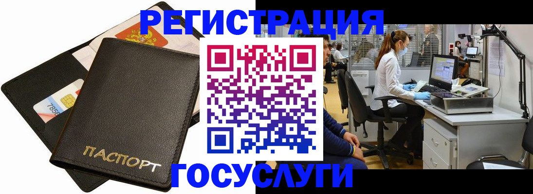прописка для военкомата в Сыктывкаре