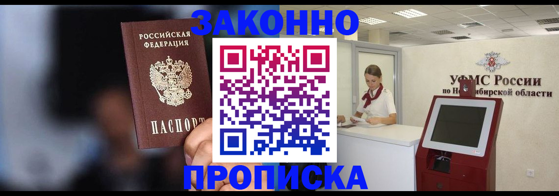 временная регистрация собственник в Сыктывкаре