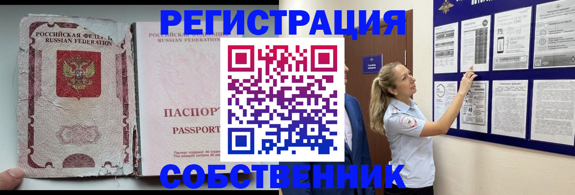 найти адрес прописки в Сыктывкаре